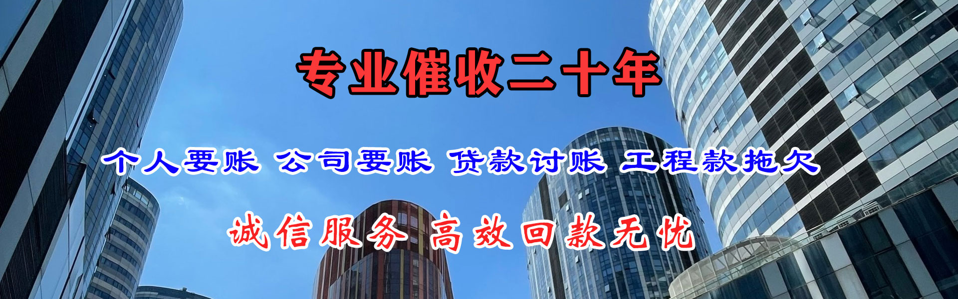 尤溪追债公司